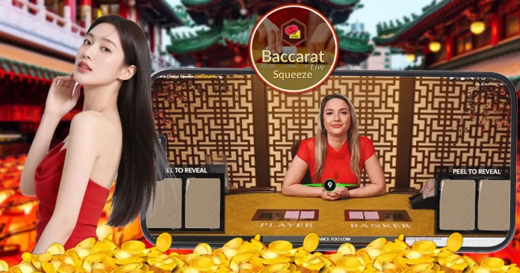 baccarat squeeze how to play baccarat squeezer at juan365.