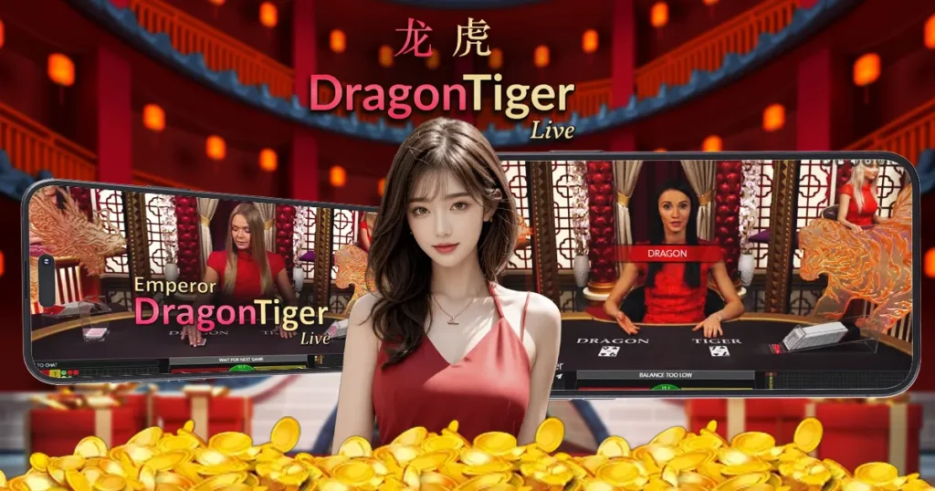 emperor dragon tiger cta