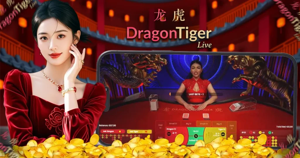 emperor dragon tiger live rules at juan365.