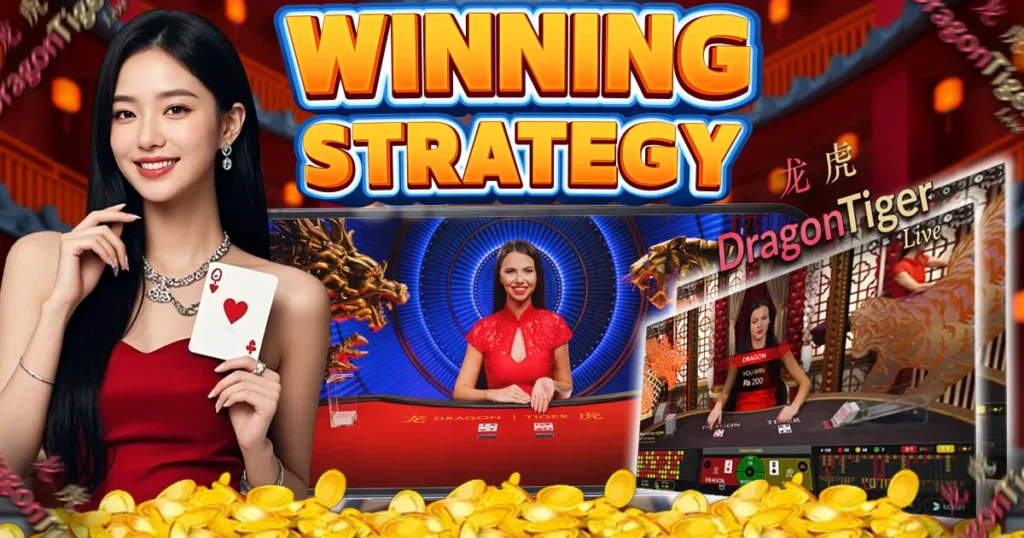 winning strategy of emperor dragon tiger live.